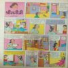 Manorama (September 1997) back cover missing.. Manorama (September 1997) back cover missing..
