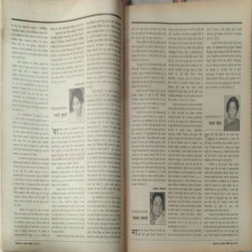 Manorama (August 1996) Manorama (August 1996)
