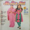 Manorama (November 1995) Manorama (November 1995)