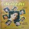 Manorama (September 1999) Manorama (September 1999)