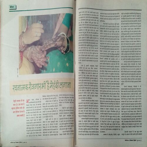 Manorama (September 1999) Manorama (September 1999)