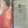 Manorama (April 1996) Manorama (April 1996)