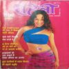 Meri Saheli (September 2003) Meri Saheli (September 2003)