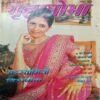 Gruhshobha (July 2002) Gruhshobha (July 2002)