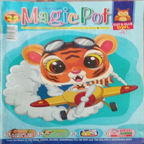 Magic Pot (January 2025) Magic Pot (January 2025)