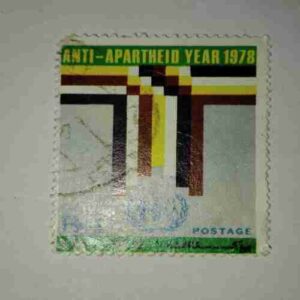 PAKISTAN Re.1 POSTAGE STAMP