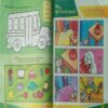 Akkad Bakkad (May 2025) Akkad Bakkad (May 2025)