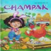 CHAMPAK (April 2nd 2025) CHAMPAK (April 2nd 2025)
