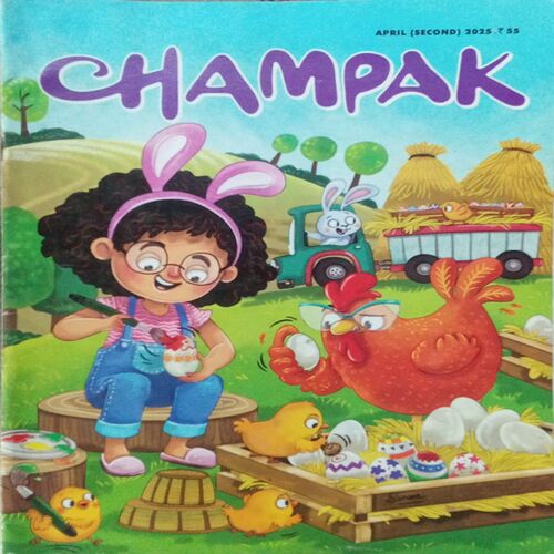 CHAMPAK (April 2nd 2025) CHAMPAK (April 2nd 2025)