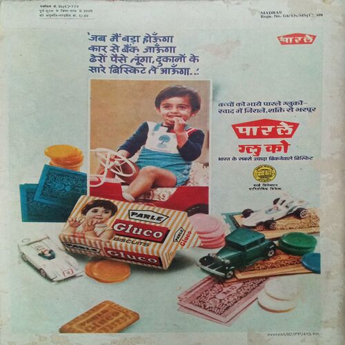 SARIKA (1st March 1983) SARIKA (1st March 1983)