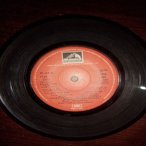VINYL RECORDS (small) RAJASTHANI FOLK , 45 R.P.M , 1980 VINYL RECORDS (small) RAJASTHANI FOLK , 45 R.P.M , 1980