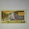SOVIET UNION 1966 10KOPECKS POSTAGE STAMP SOVIET UNION 1966 10KOPECKS POSTAGE STAMP