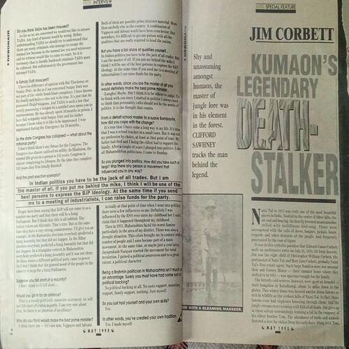 DEBONAIR (May 1995) DEBONAIR (May 1995)