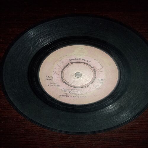 VINYL RECORDS (small) COMIC ,45 R.P.M.