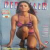 DEBONAIR (March 1995) DEBONAIR (March 1995)