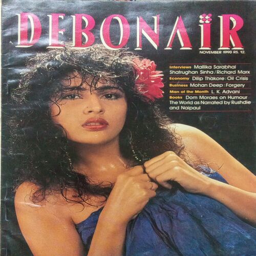 DEBONAIR (November 1990) DEBONAIR (November 1990)