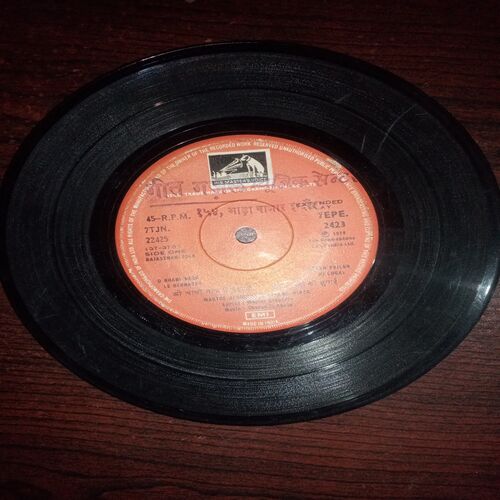 VINYL RECORDS (small) : RAJASTHANI FOLK , 45 R.P.M. , 1979