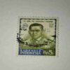 REPUBLIK INDONESIA Rp.5 POSTAGE STAMP 1966 REPUBLIK INDONESIA Rp.5 POSTAGE STAMP 1966