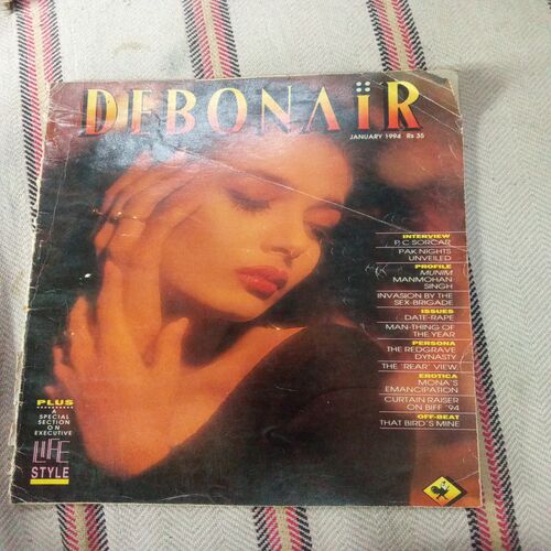 DEBONAIR (January 1994) DEBONAIR (January 1994)