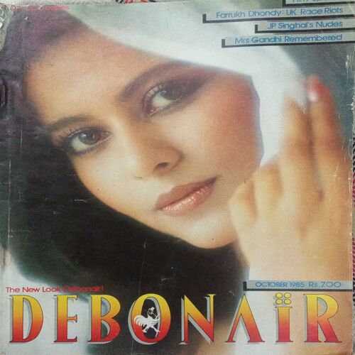 DEBONAIR (November 1985) DEBONAIR (November 1985)