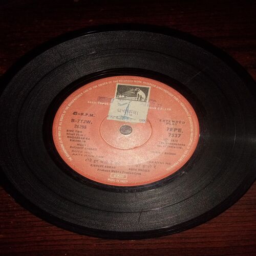 DoVINYL RECORDS (small) Hindi film : MUQADDAR KA SIKANDAR , 45 R.P.M VINYL RECORDS (small) Hindi film : MUQADDAR KA SIKANDAR , 45 R.P.M