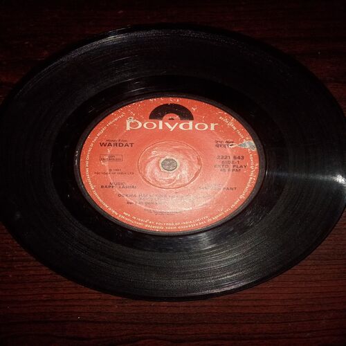 VINYL RECORDS (small) Hindi film : WARDAT , 45 R.P.M , 1981 VINYL RECORDS (small) Hindi film : WARDAT , 45 R.P.M , 1981