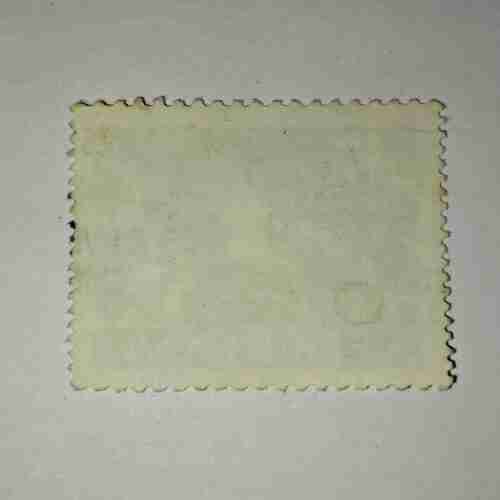 NEDERIAND 4C POSTAGE STAMP