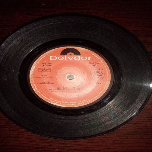 VINYL RECORDS (small) Hindi film : ROOHI , 45 R.P.M , 1980 VINYL RECORDS (small) Hindi film : ROOHI , 45 R.P.M , 1980
