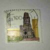 DEUTSCHLAND POSTAGE STAMP 100 DEUTSCHLAND POSTAGE STAMP 100
