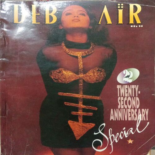 DEBONAIR (September 1994) DEBONAIR (September 1994)