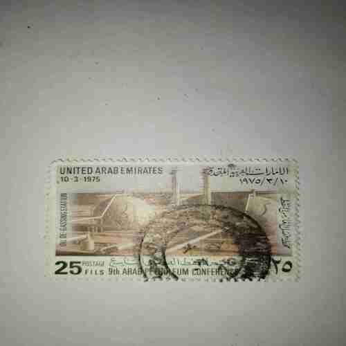 UNITED ARAB EMIRATES 25F POSTAGE STAMP UNITED ARAB EMIRATES 25F POSTAGE STAMP