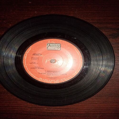 VINYL RECORDS (small) Hindi film : PREMGEET , 45 R.P.M , 1981 VINYL RECORDS (small) Hindi film : PREMGEET , 45 R.P.M , 1981
