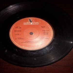 VINYL RECORDS (small) Hindi film : PUKAR , 45 R.P.M , 1983 VINYL RECORDS (small) Hindi film : PUKAR , 45 R.P.M , 1983