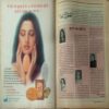 Manorama (October 1st 1990) Manorama (October 1st 1990)