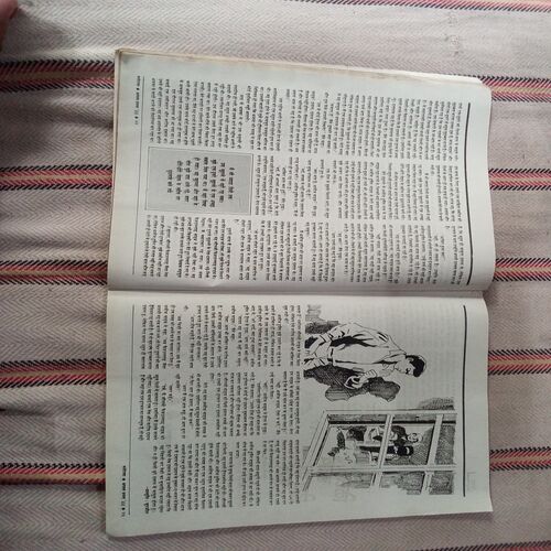 Manorama (August 1st 1999) Manorama (August 1st 1999)
