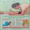 Manorama (August 1st 1999) Manorama (August 1st 1999)