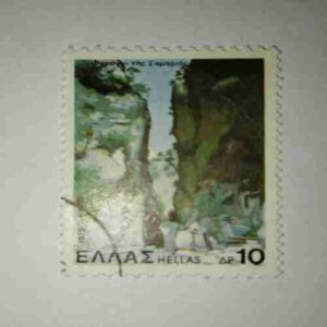 HELLAS 10P. POSTAGE STAMP 1979 HELLAS 10P. POSTAGE STAMP 1979