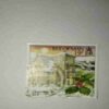 ISLE OF MAN 19P POSTAGE STAMP ISLE OF MAN 19P POSTAGE STAMP