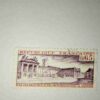 REPUBLIQUE FRANCAISE 0,65 POSTAGE STAMP REPUBLIQUE FRANCAISE 0,65 POSTAGE STAMP