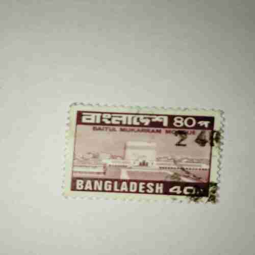 BANGLADESH 40P POSTAGE STAMP BANGLADESH 40P POSTAGE STAMP
