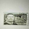 MAGYAR POSTA 12f POSTAGE STAMP MAGYAR POSTA 12f POSTAGE STAMP