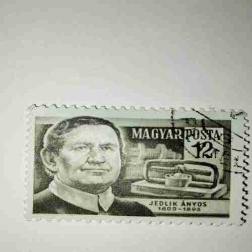 MAGYAR POSTA 12f POSTAGE STAMP MAGYAR POSTA 12f POSTAGE STAMP