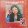 Manorama (May 1997) Manorama (May 1997)