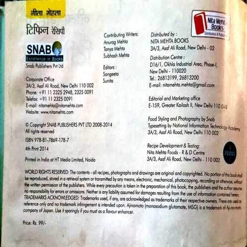 Document 70_114 Tiffin Recipe (Nita Mehta) (pages 96)