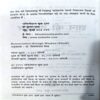 Document 70_126 Gyan Ki Talwar (pages 326)