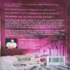 Document 70_16 Revolution 2020 (Chetan Bhagat) (pages 296)