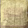 Premanjali (pages 206)