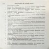 Document 70_75 Jammu Kashmir Ki Ankahi kahani (pages 278) (Kuldeep Chandra Agnihotri)
