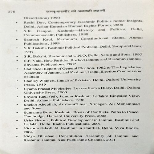 Document 70_75 Jammu Kashmir Ki Ankahi kahani (pages 278) (Kuldeep Chandra Agnihotri)