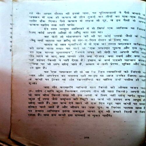 Document 70_95 Aashiqo Ki Barat (pages 276)
